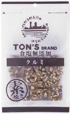 食塩無添加　クルミ