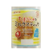 ミルクスティック４本入