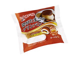 濃厚たまごのプリンパン