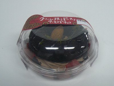 クリーム焼きドーナツ（アーモンドチョコ）