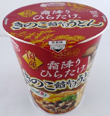 きのこ物語　国産　霜降りひらたけ　餡かけうどん