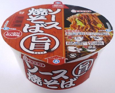 まる旨　ソース焼そば