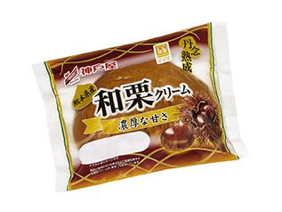 丹念熟成和栗クリーム