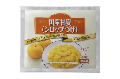 国産甘夏（シロップづけ）