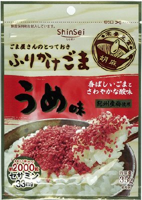 ふりかけごまうめ味