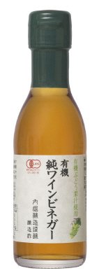 有機純ワインビネガー