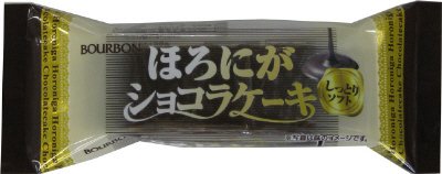 ほろにがショコラケーキ