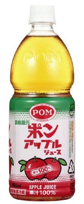 アップルジュース