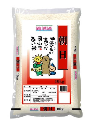 岡山県産朝日10kg