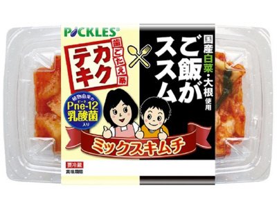 ご飯がススムミックスキムチ