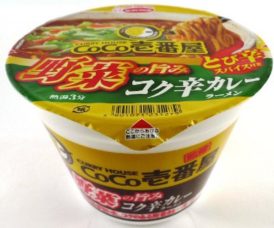 ＣｏＣｏ壱番屋監修　野菜の旨み　コク辛カレーラーメン