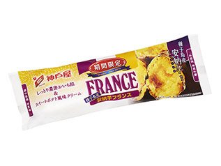 安納芋フランス