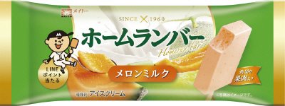 ホームランバー　メロンミルク