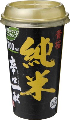 純米辛口一献エコカップ