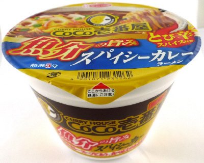 ＣｏＣｏ壱番屋監修　魚介の旨み　スパイシーカレーラーメン