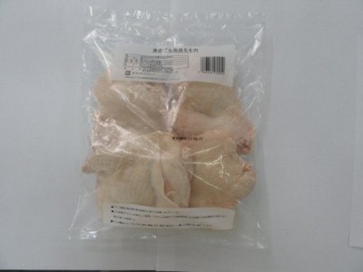 産直げん気鶏モモ肉