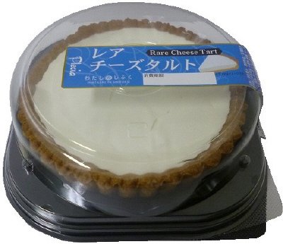レアチーズタルト
