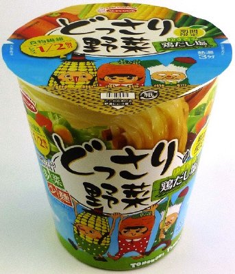どっさり野菜　ゆず香る鶏だし塩ラーメン