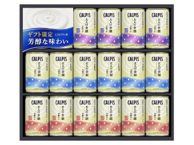 「カルピス」大人の余韻　芳醇ラテギフト　ＺＣＧ３