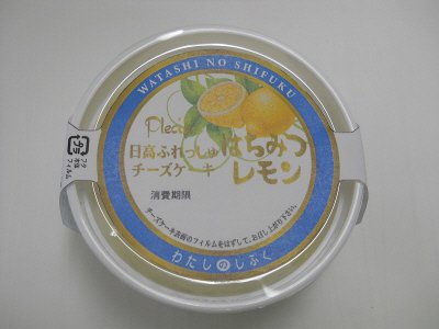日高ふれっしゅチーズケーキはちみつレモン