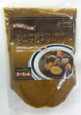 ビーフシチュー