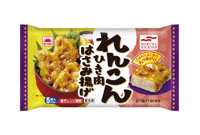 れんこんひき肉はさみ揚げ