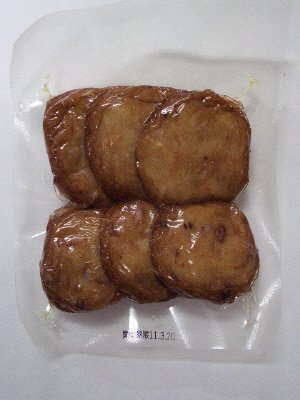 鹿児島さつま揚げ　レンコン入り