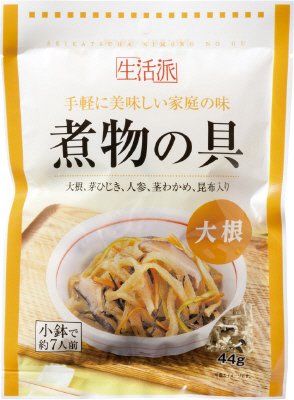 煮物の具大根