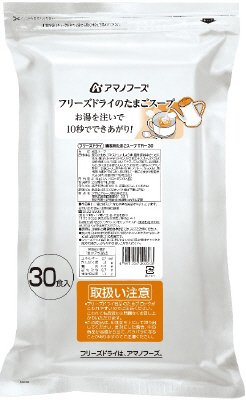 業務用たまごスープＴＲ－３０