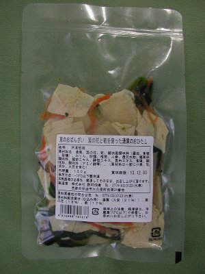 京のおばんざい　菜の花と筍を使った湯葉のおひたし