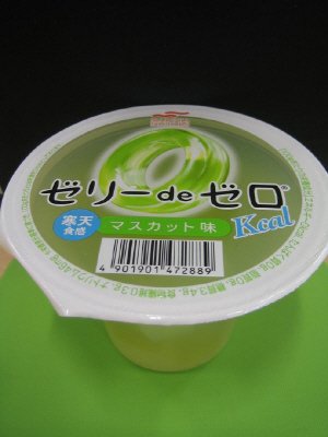 ゼリーdeゼロ　寒天食感マスカット味