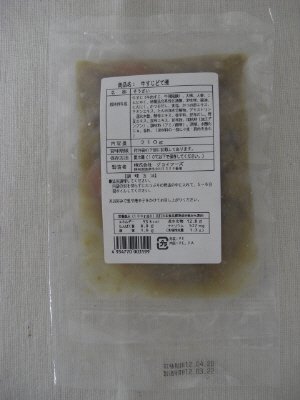 牛すじどて煮