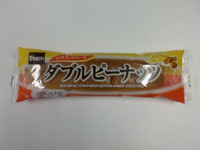ソフトサンドロール　ダブルピーナッツ