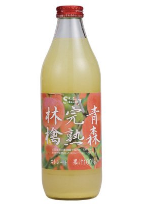 シャイニーアップルジュース　青森完熟林檎