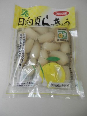 霧島　日向夏らっきょう