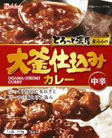 大釜仕込みカレー　中辛