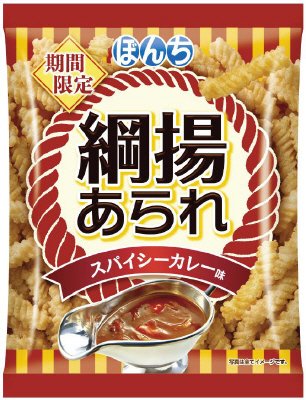 ７０ｇ綱揚あられスパイシーカレー