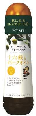 ピエトロドレッシング十六穀とオリーブオイル