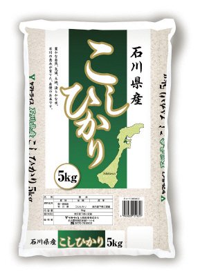 石川県産こしひかり