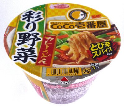 ＣｏＣｏ壱番屋監修　彩り野菜カレーうどん