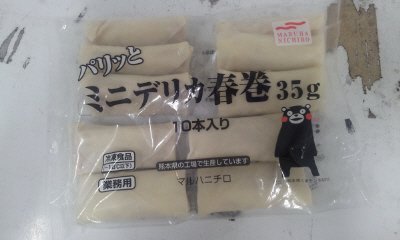 パリッとミニデリカ春巻３５ｇ