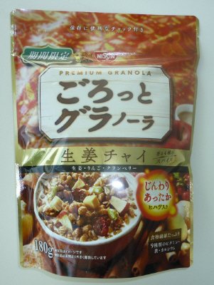 ごろっとグラノーラ生姜チャイ