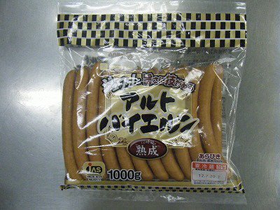 アルトバイエルン