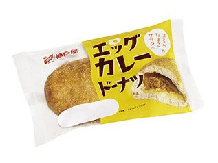 エッグカレードーナツ