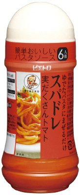 ゆでたパスタにまぜるだけスパドレ実だくさんトマト