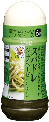 ゆでたパスタにまぜるだけスパドレジェノベーゼバジルソース