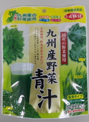 九州産野菜青汁14袋