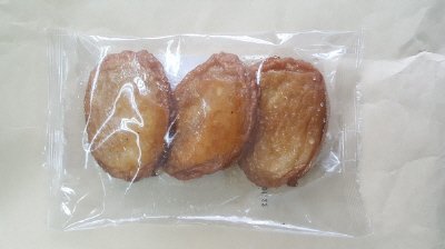鹿児島の昔ながらのさつまあげ（小判）