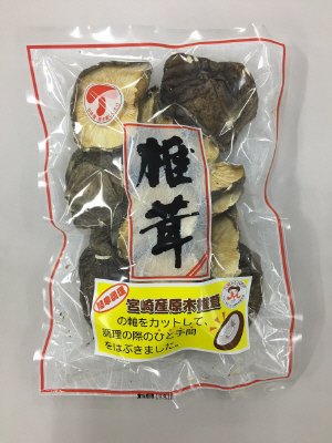 宮崎産徳用椎茸（足切）
