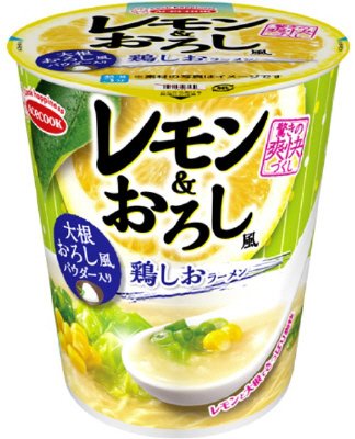 驚きの爽快づくし　レモン＆おろし風　鶏しおラーメン